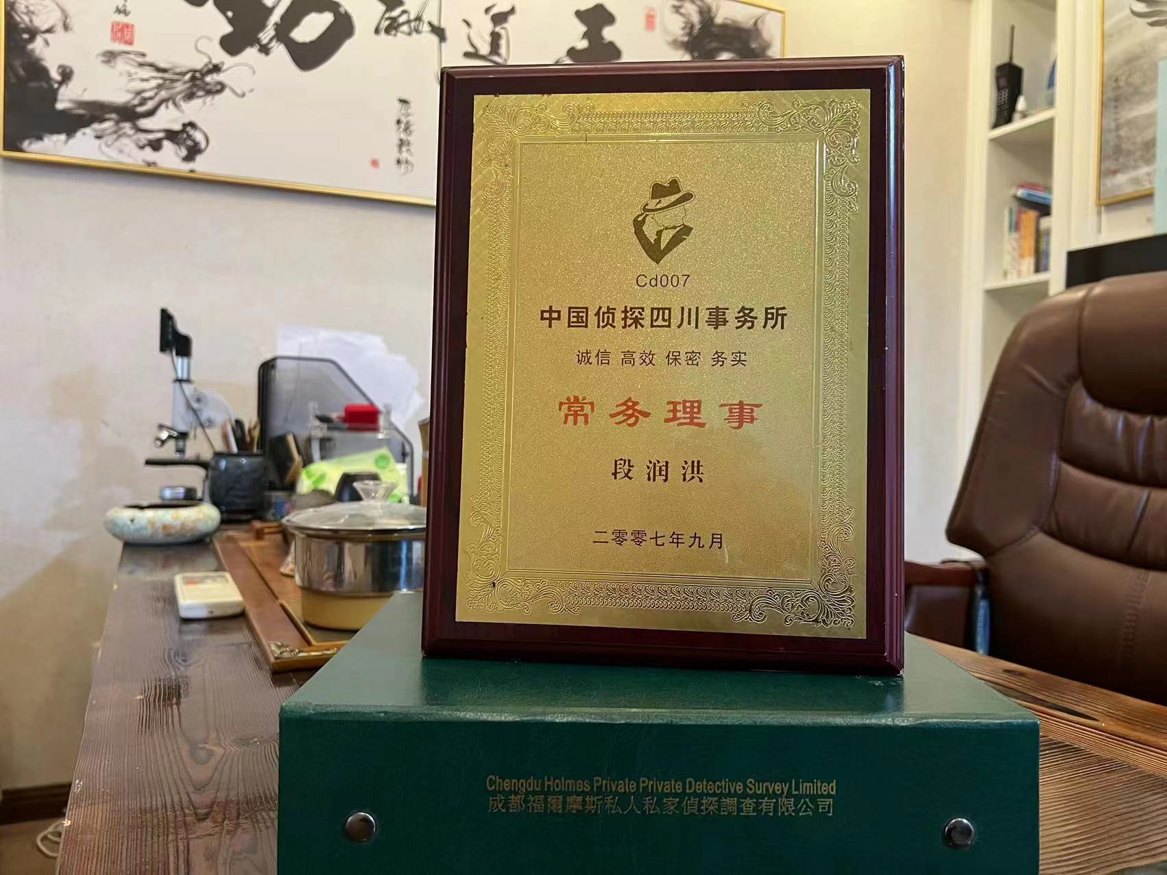 水城区私家调查解析婚外情可能造成的影响