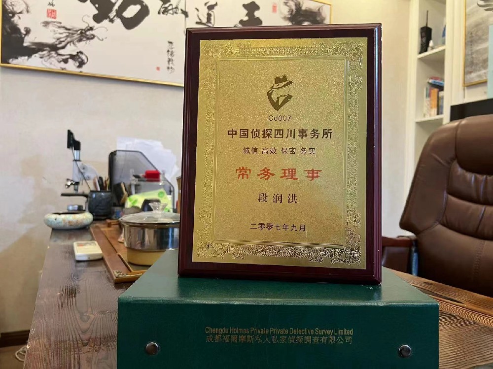 婚姻纠纷应如何取证-水城区私家调查