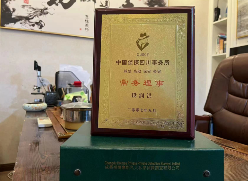 水城区私家调查公司是否靠谱怎么判断？