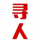 水城区找人公司寻人方法
